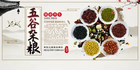 流行性出血热展示图