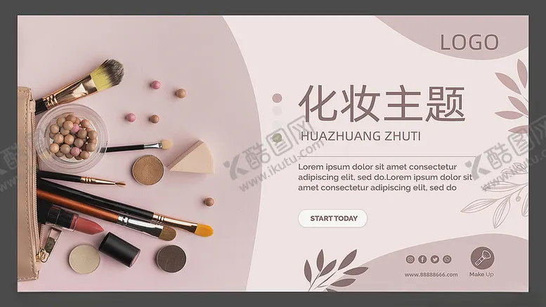 编号：74737412070015183314【酷图网】源文件下载-化妆海报