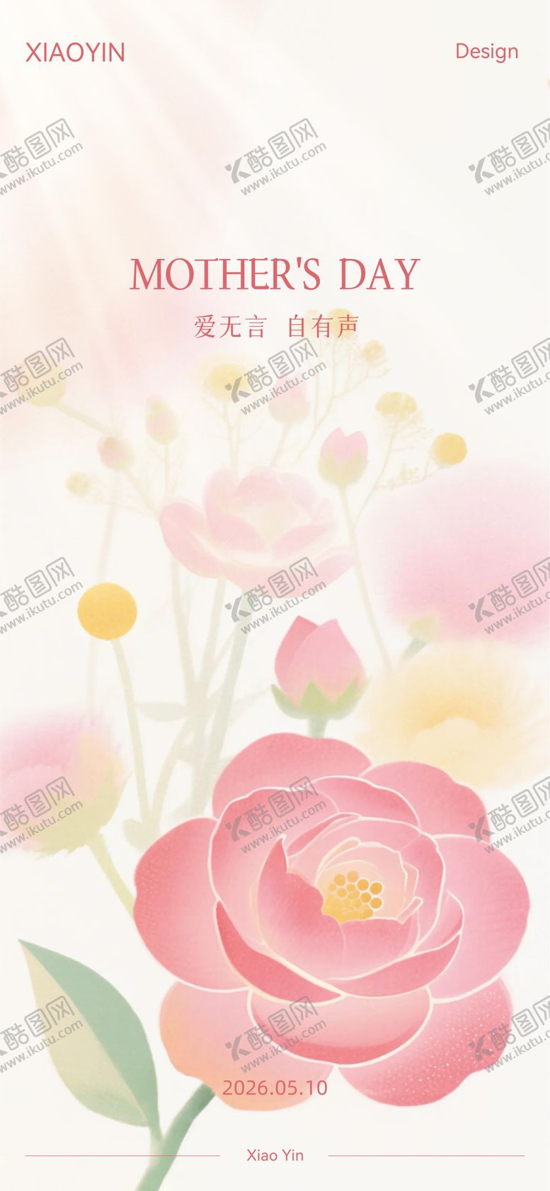 编号：80662505222151451643【酷图网】源文件下载-母亲节极简创意海报