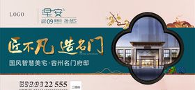 凯达名门