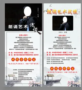 歌手大赛音乐青春海报