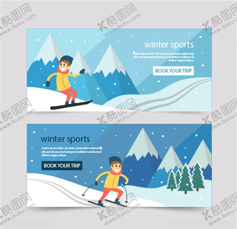 编号：25764804200140502663【酷图网】源文件下载-滑雪