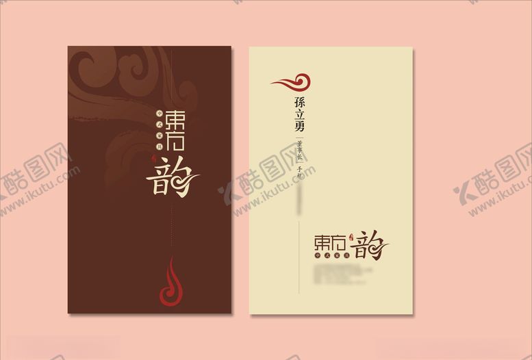 编号：60076610072313581143【酷图网】源文件下载-vi设计