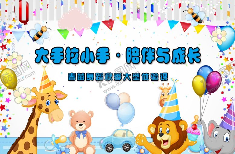 编号：14393809201913226089【酷图网】源文件下载-舞蹈背景