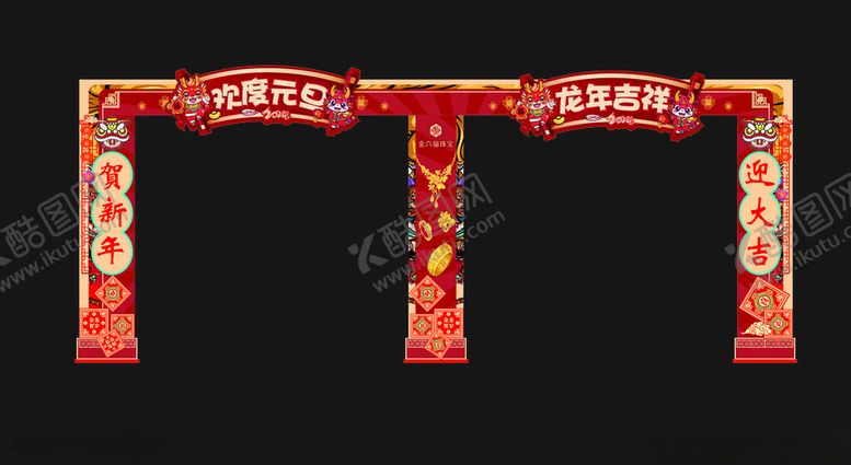 编号：73106001170446183458【酷图网】源文件下载-门型