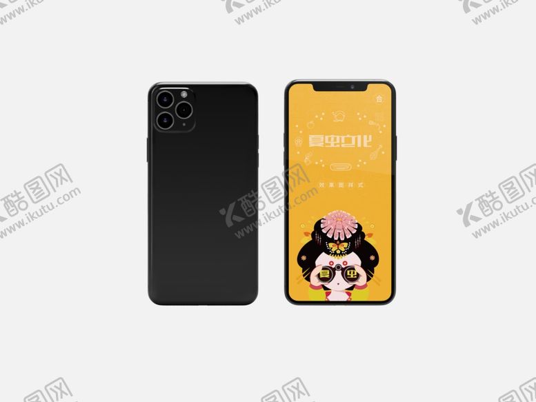 编号：57438506251805547373【酷图网】源文件下载-电子产品样机