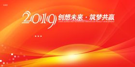 红色手提袋动感背景包装箱