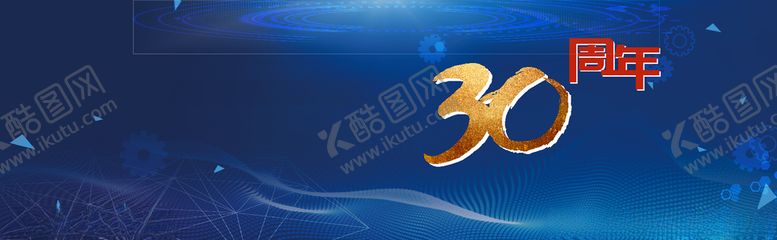 编号：91089705110930225601【酷图网】源文件下载-周年背景板