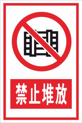 禁止外卖与快递堆放