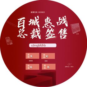 深红色