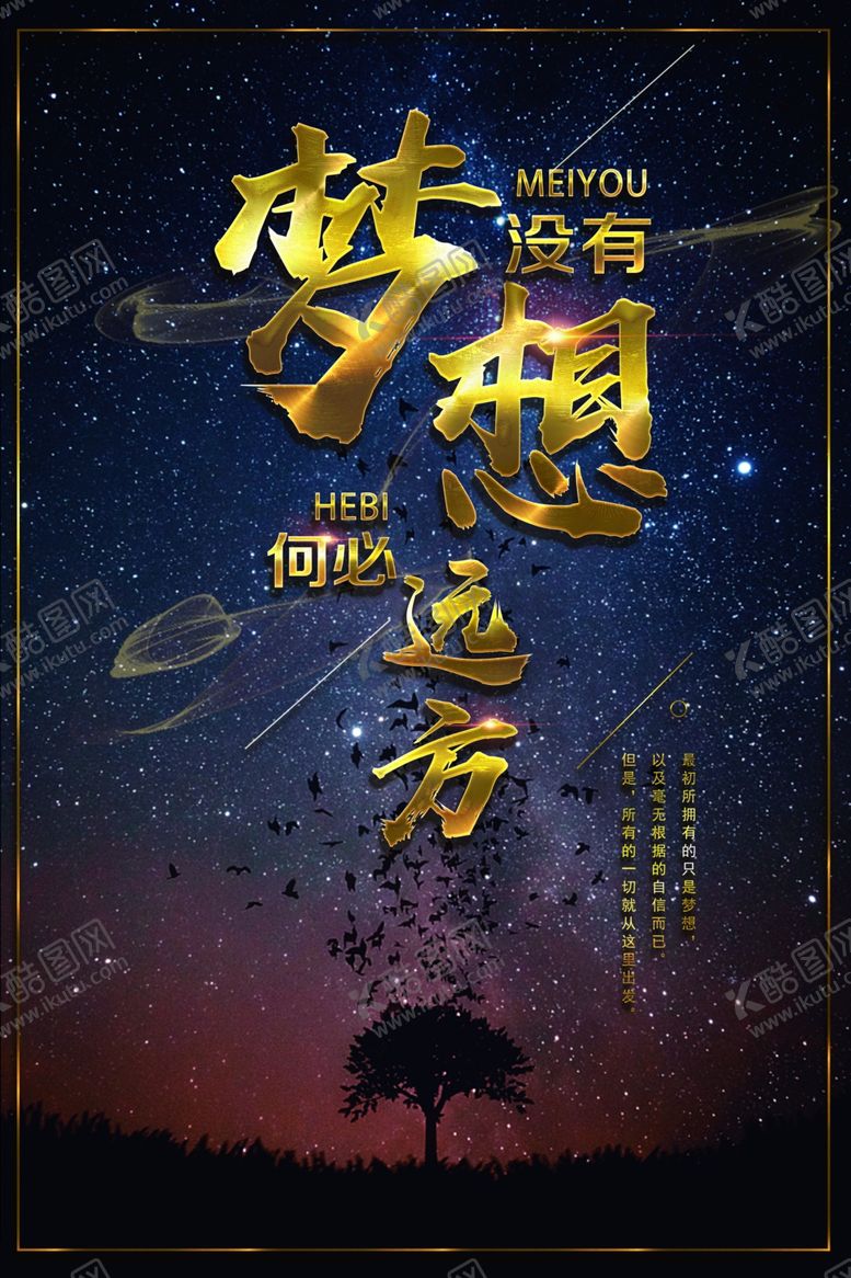 编号：21677903311940242610【酷图网】源文件下载-企业文化墙