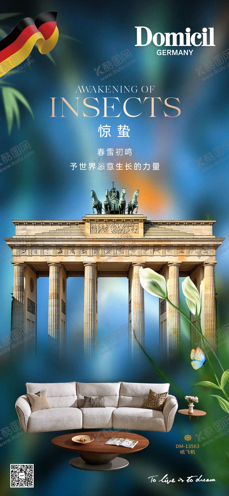 编号：16003403060202357456【酷图网】源文件下载-惊蛰海报