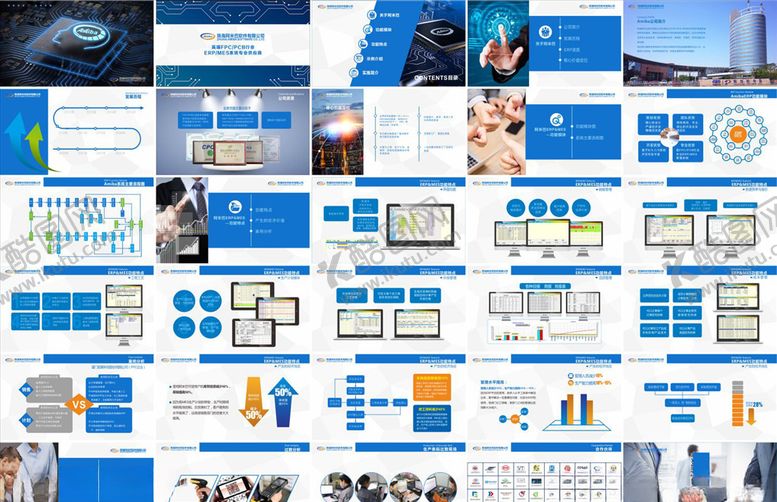 编号：17900510021508252100【酷图网】源文件下载-FPCERP公司展板设计