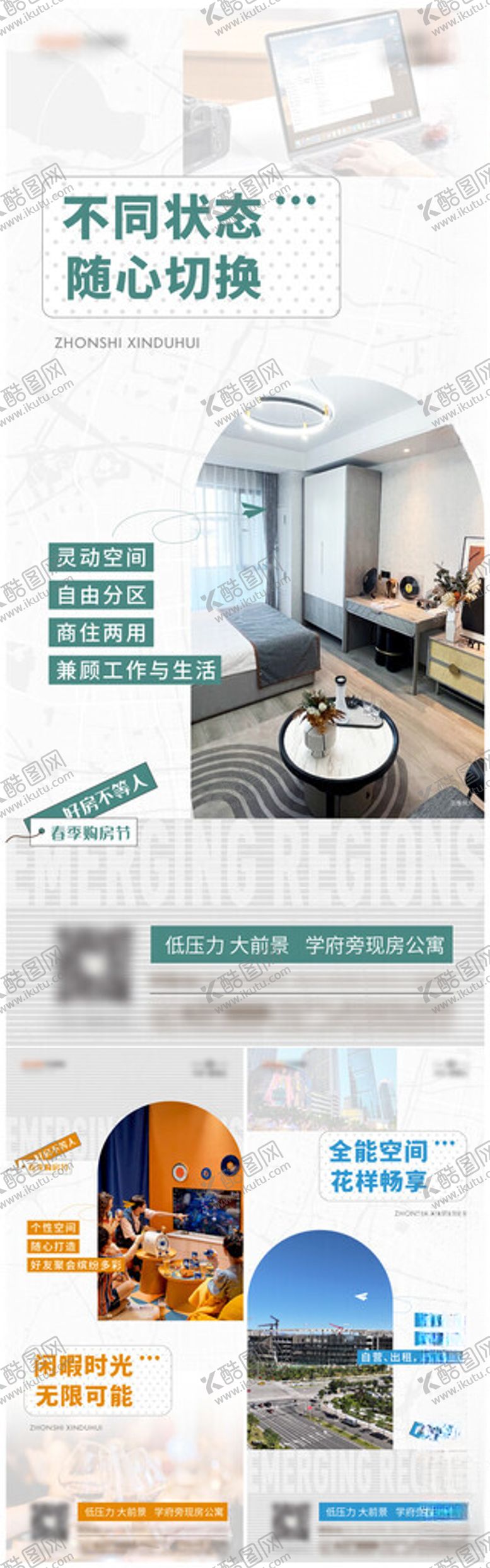 编号：82597211141923324038【酷图网】源文件下载-价值点单图