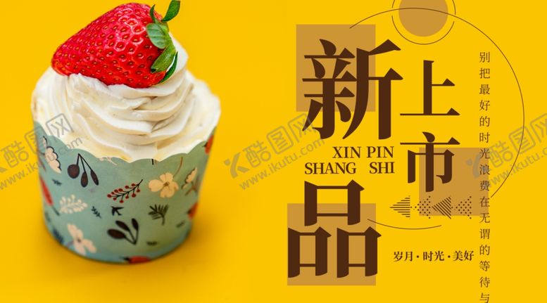 编号：40916307072020264786【酷图网】源文件下载-手机壁纸