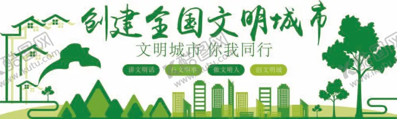 编号：24538912030930299343【酷图网】源文件下载-社区文化墙