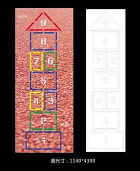 跳格子跳房子游戏字漏