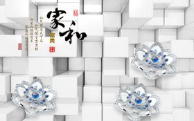 简约家和