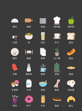 美食图标食品图标餐饮图标