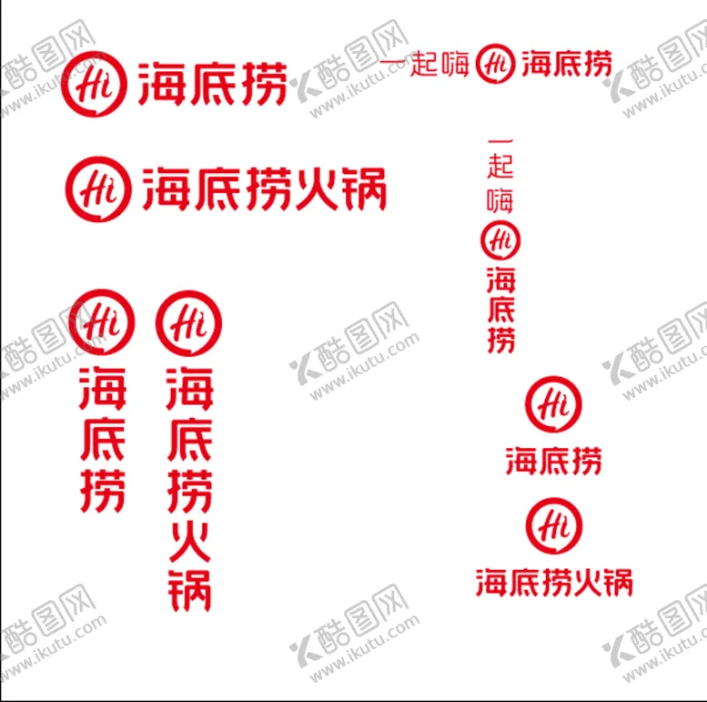 编号：46083611160851358775【酷图网】源文件下载-hai底捞 LOGO