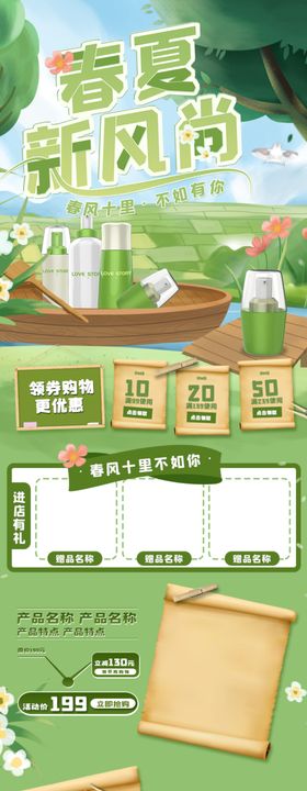 叶详情页茶叶详情素材详情页