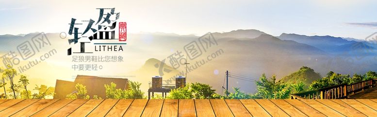 编号：25993305112020286928【酷图网】源文件下载-男鞋