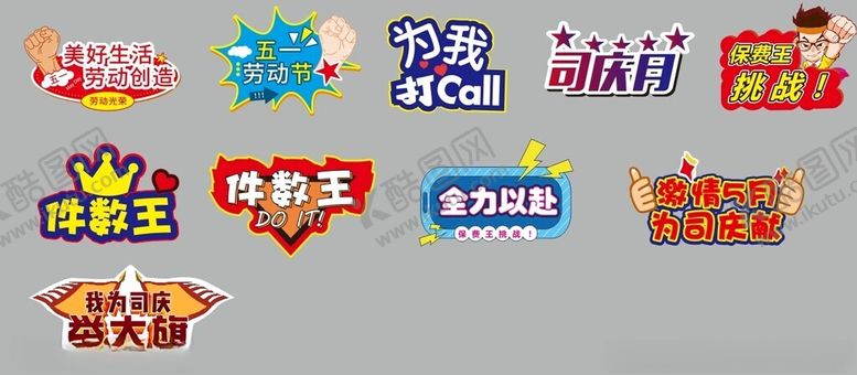 编号：75998102161055012832【酷图网】源文件下载-手持牌