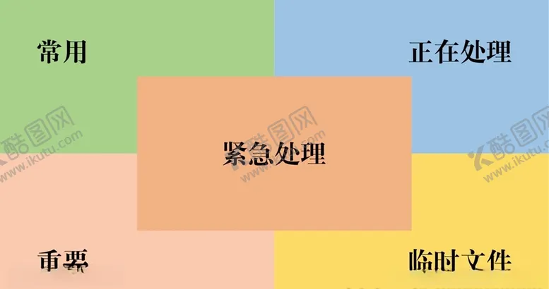 编号：74748907141250551848【酷图网】源文件下载-电脑壁纸