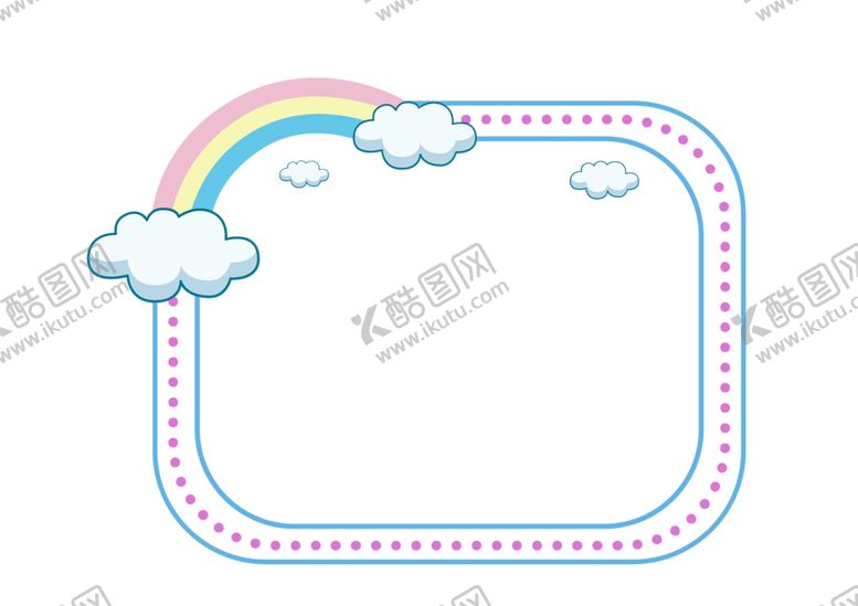 编号：49234409261100398986【酷图网】源文件下载-彩虹