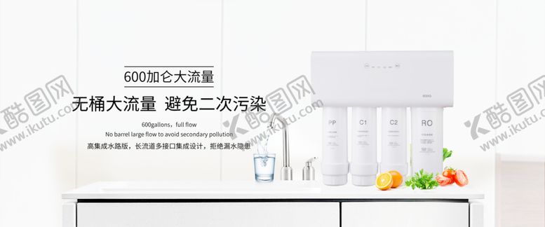 编号：01692809212024308640【酷图网】源文件下载-净水器海报