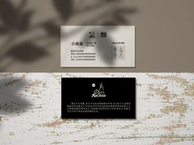 圆角名片样机智能对象包装信用银行卡VIS