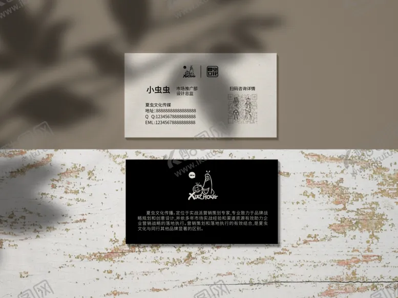 编号：44689205042342044720【酷图网】源文件下载-圆角名片样机