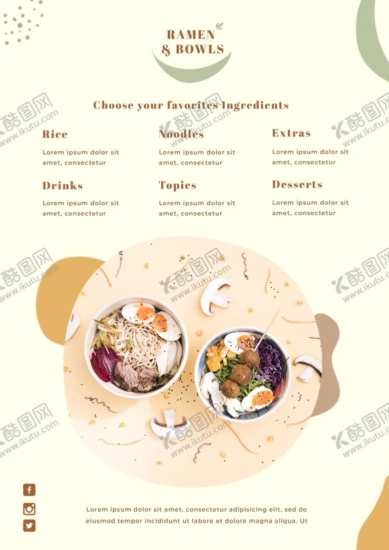 编号：21579706302305044682【酷图网】源文件下载-美食海报