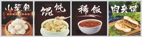 饭店灯箱