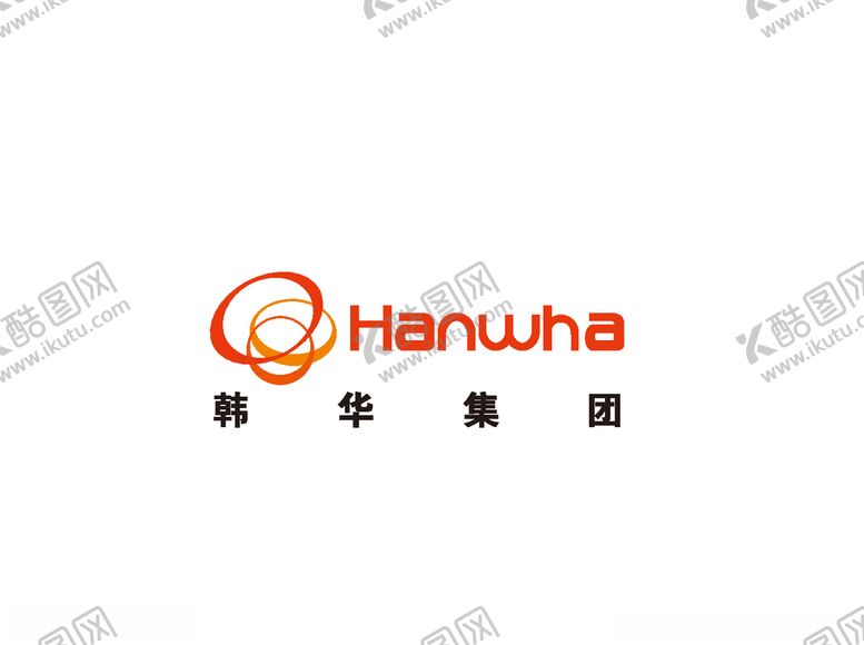 编号：72129304201658123131【酷图网】源文件下载-韩华集团标志