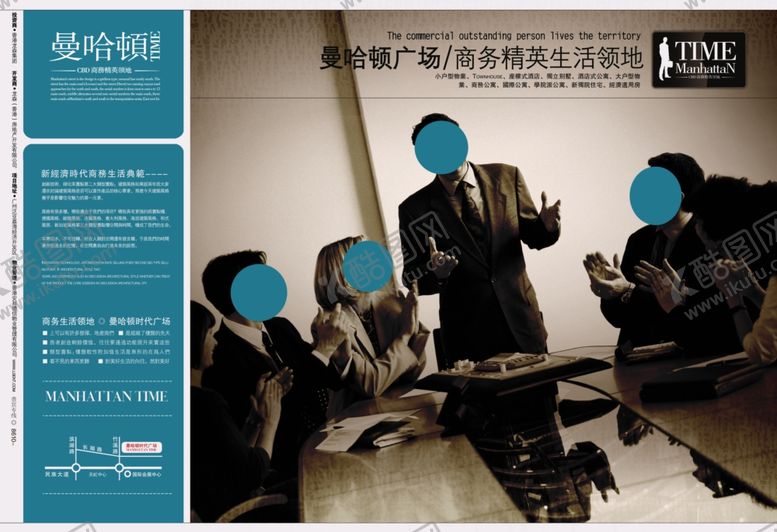 编号：64440710070944517769【酷图网】源文件下载-地产房产广告