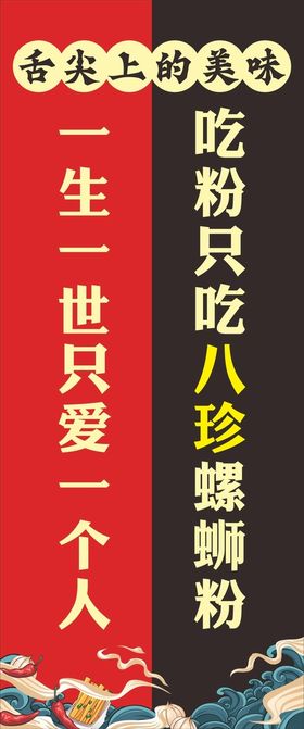 百鸟朝凤海报墙体装饰图