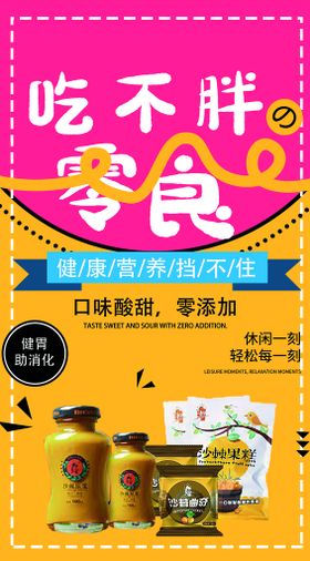 编号：04982309240739417341【酷图网】源文件下载-产品宣传海报 