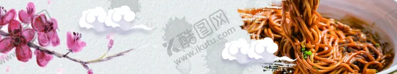 编号：30997707012311018121【酷图网】源文件下载-面馆门头