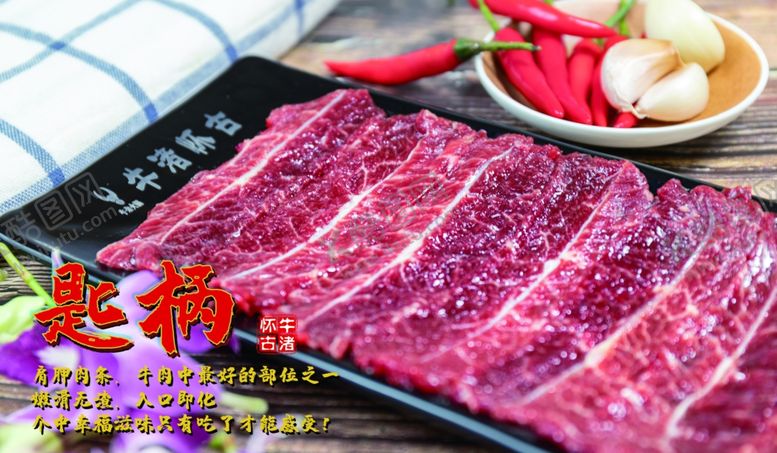 编号：11898211280716388801【酷图网】源文件下载-牛渚怀古