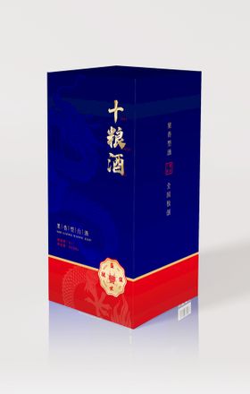 高端白酒包装盒定制含源文件