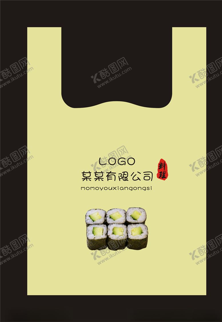 编号：64044307140010462749【酷图网】源文件下载-塑料打包袋