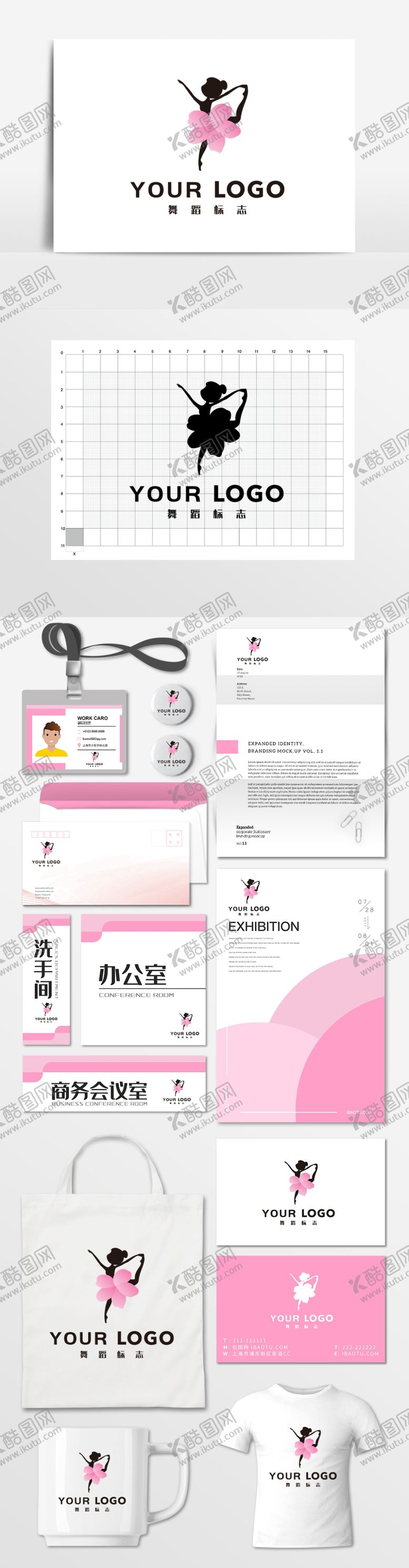 编号：29426107050753357623【酷图网】源文件下载-跳舞美女听会证商务会议