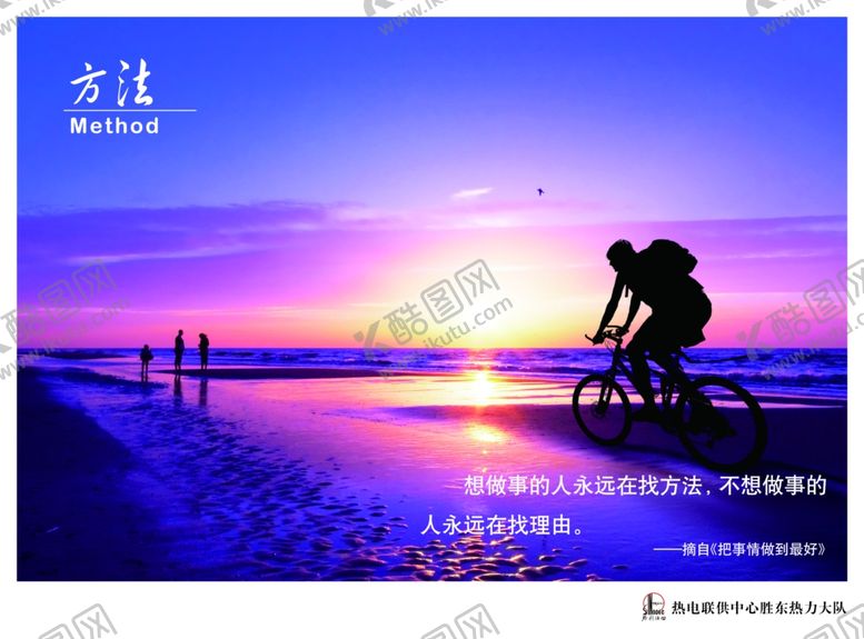 编号：59952109131747312533【酷图网】源文件下载-企业文化