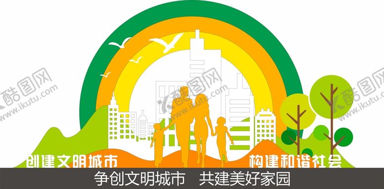 编号：96432911261736062422【酷图网】源文件下载-文明城市小品