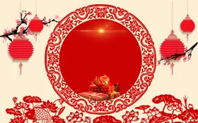 元旦节海报快乐传单设计