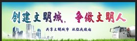 环境保洁篇创建文明城市