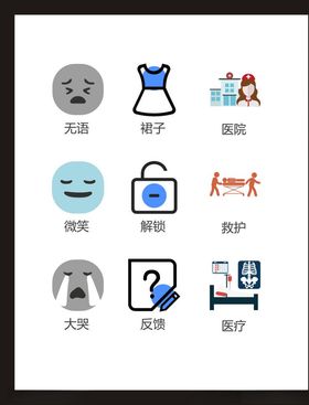 LOGO标识符设计小符