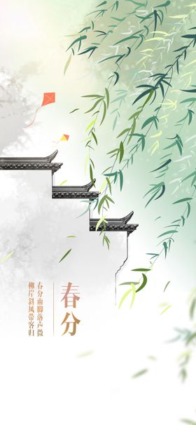 水墨青绿白鹭夏至图景