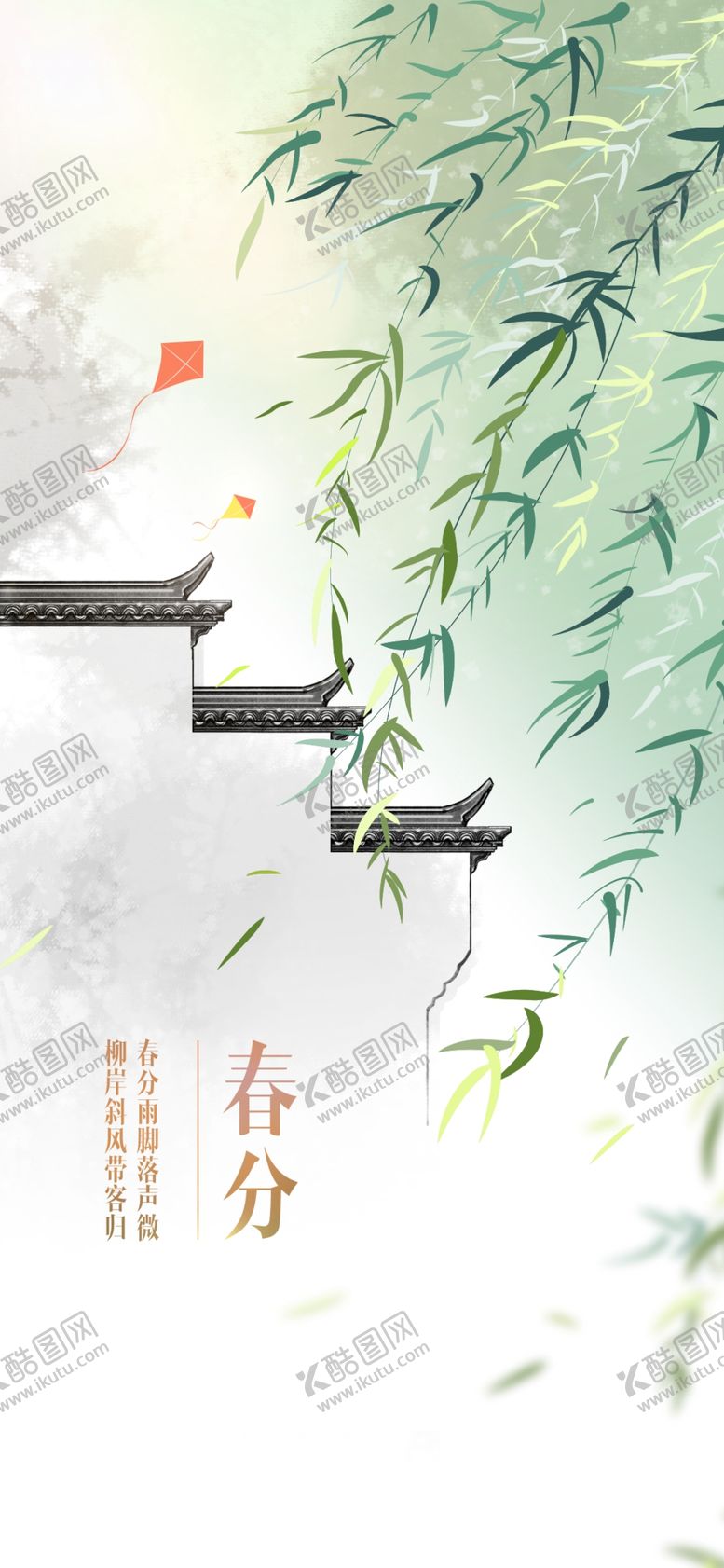 编号：53772404030242091191【酷图网】源文件下载-水墨青绿白鹭夏至图景